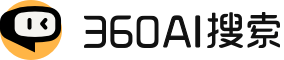 360 AI 搜索 APP