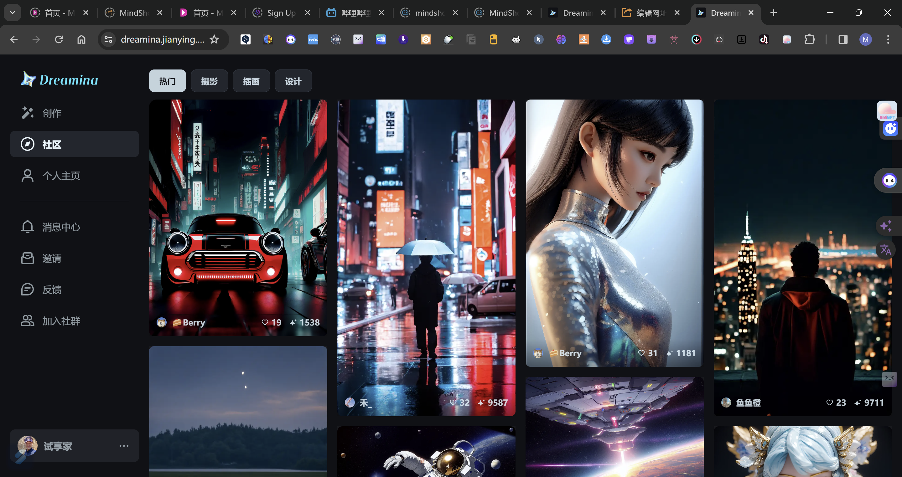即梦AI 一站式智能创作平台，即刻造梦。提供AI绘画和AIGC视频创作体验