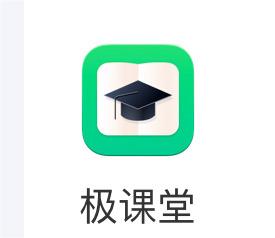 极课堂网页端登录入口 – 站长试享家的AI教程库（微信视频号会员专属）